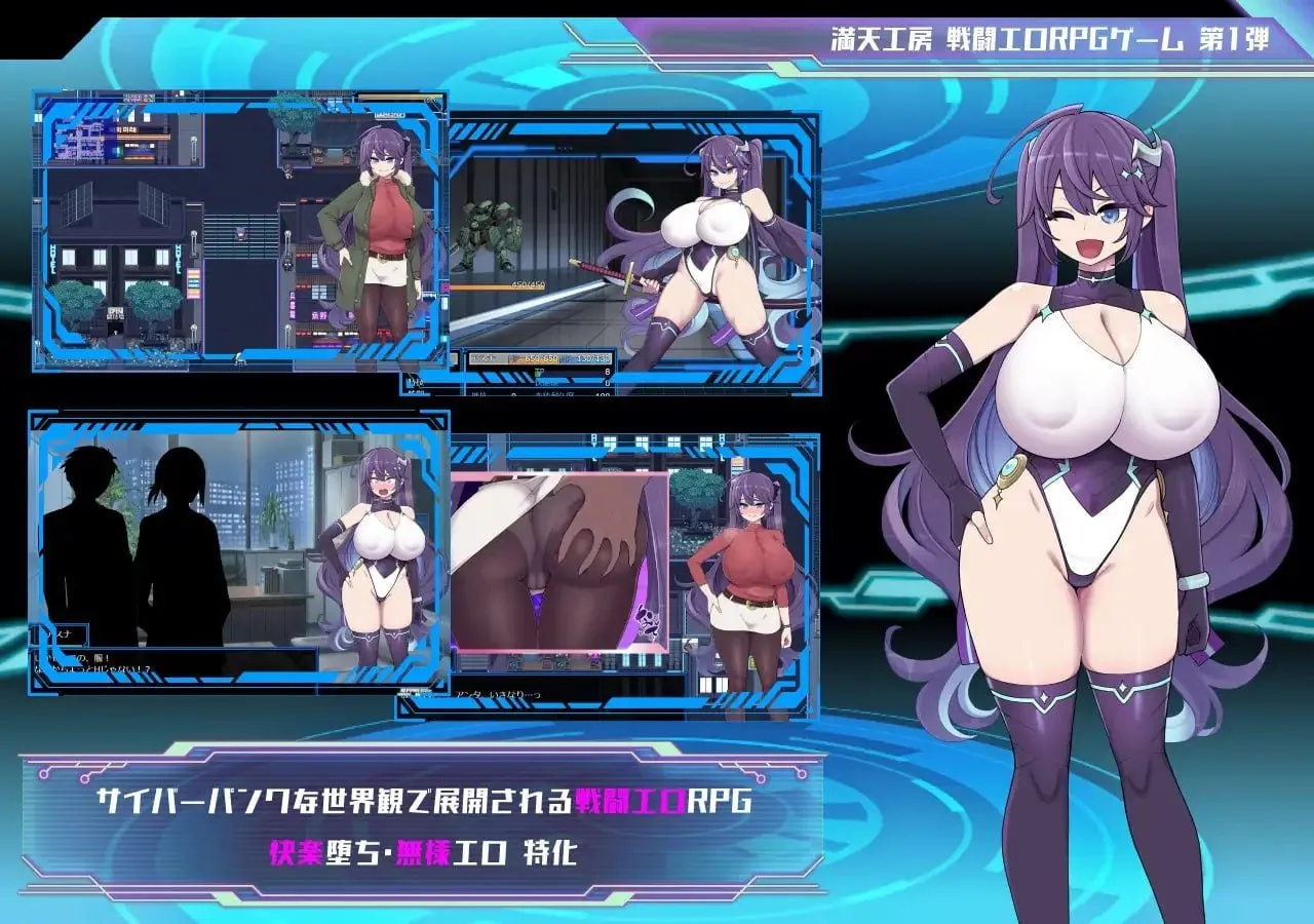 图片[1]-星月明日奈与淫欲的地下街 星月明日奈と淫欲の地下街 - MiGames | 游戏爱好者的港湾-MiGames | 游戏爱好者的港湾