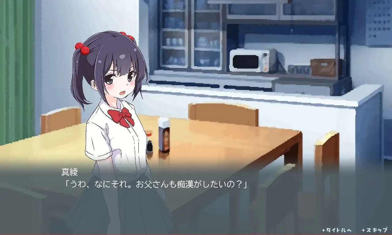 图片[2]-痴汉支援 玛雅 / ちかんさぽーと マーヤ - MiGames | 游戏爱好者的港湾-MiGames | 游戏爱好者的港湾