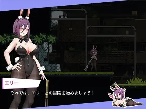图片[1]-兔女郎的奇怪异星冒险（ バニーガールの奇妙な異星アドベンチャー）V1.03 DL官中 - MiGames | 游戏爱好者的港湾-MiGames | 游戏爱好者的港湾
