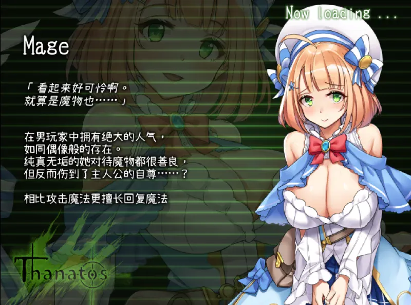 图片[1]-塔纳托斯-Thanatos精翻汉化版+全CG存档 - MiGames | 游戏爱好者的港湾-MiGames | 游戏爱好者的港湾