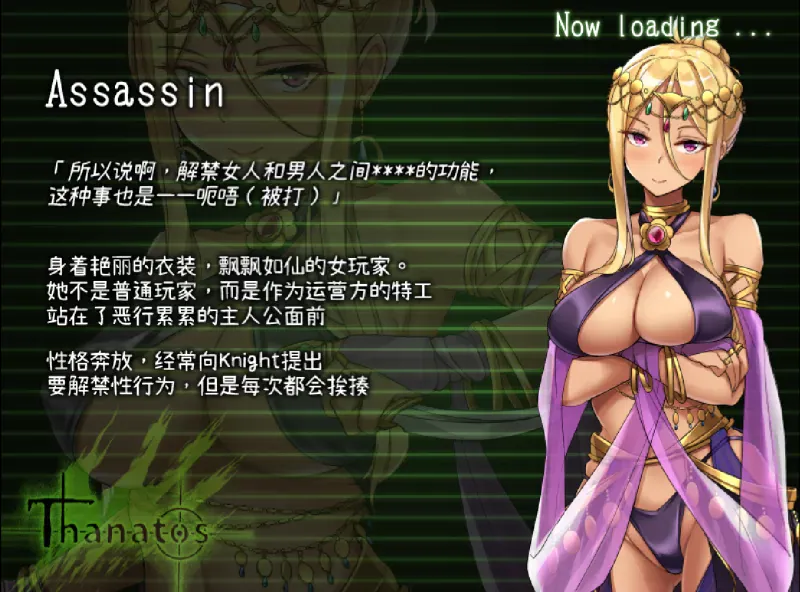 图片[3]-塔纳托斯-Thanatos精翻汉化版+全CG存档 - MiGames | 游戏爱好者的港湾-MiGames | 游戏爱好者的港湾