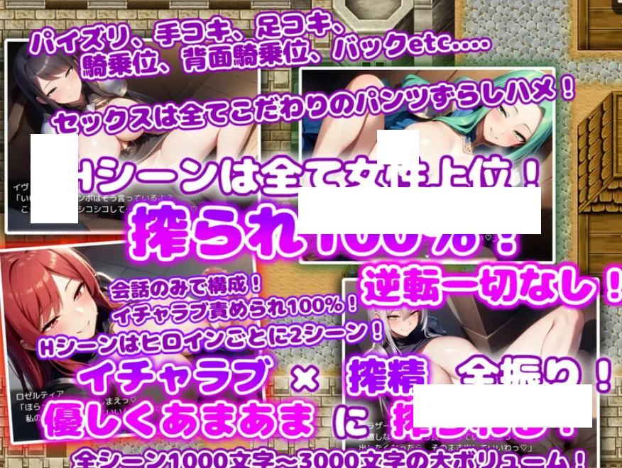 图片[1]-痴女骑士团的行李员 后宫×恋爱×榨精 痴女騎士団の荷物持ち ハーレム×イチャラブ×搾精 内嵌AI汉化版+作弊码 - MiGames | 游戏爱好者的港湾-MiGames | 游戏爱好者的港湾