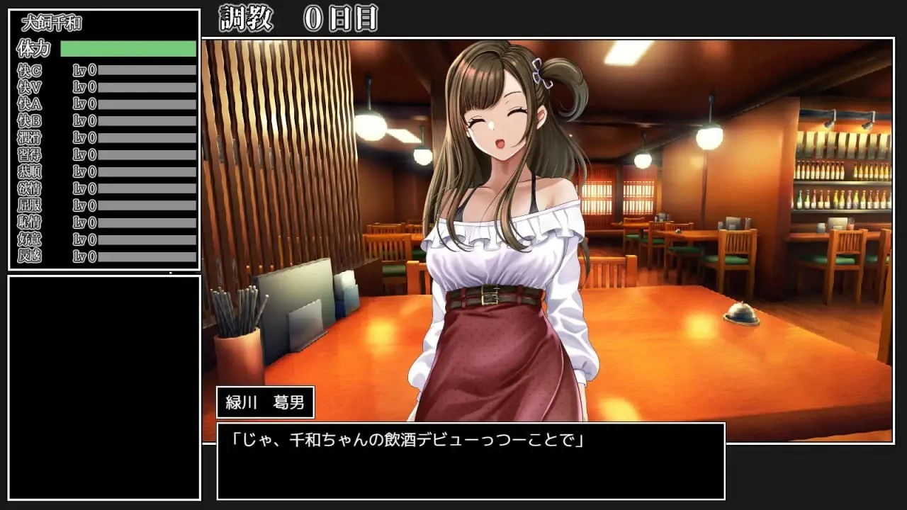 图片[1]-女大学生犬饲千和调教日记 女子大生犬飼千和しつけ日誌 - MiGames | 游戏爱好者的港湾-MiGames | 游戏爱好者的港湾