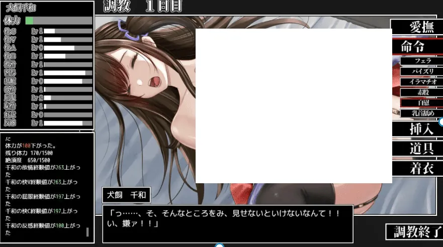 图片[2]-女大学生犬饲千和调教日记 女子大生犬飼千和しつけ日誌 - MiGames | 游戏爱好者的港湾-MiGames | 游戏爱好者的港湾