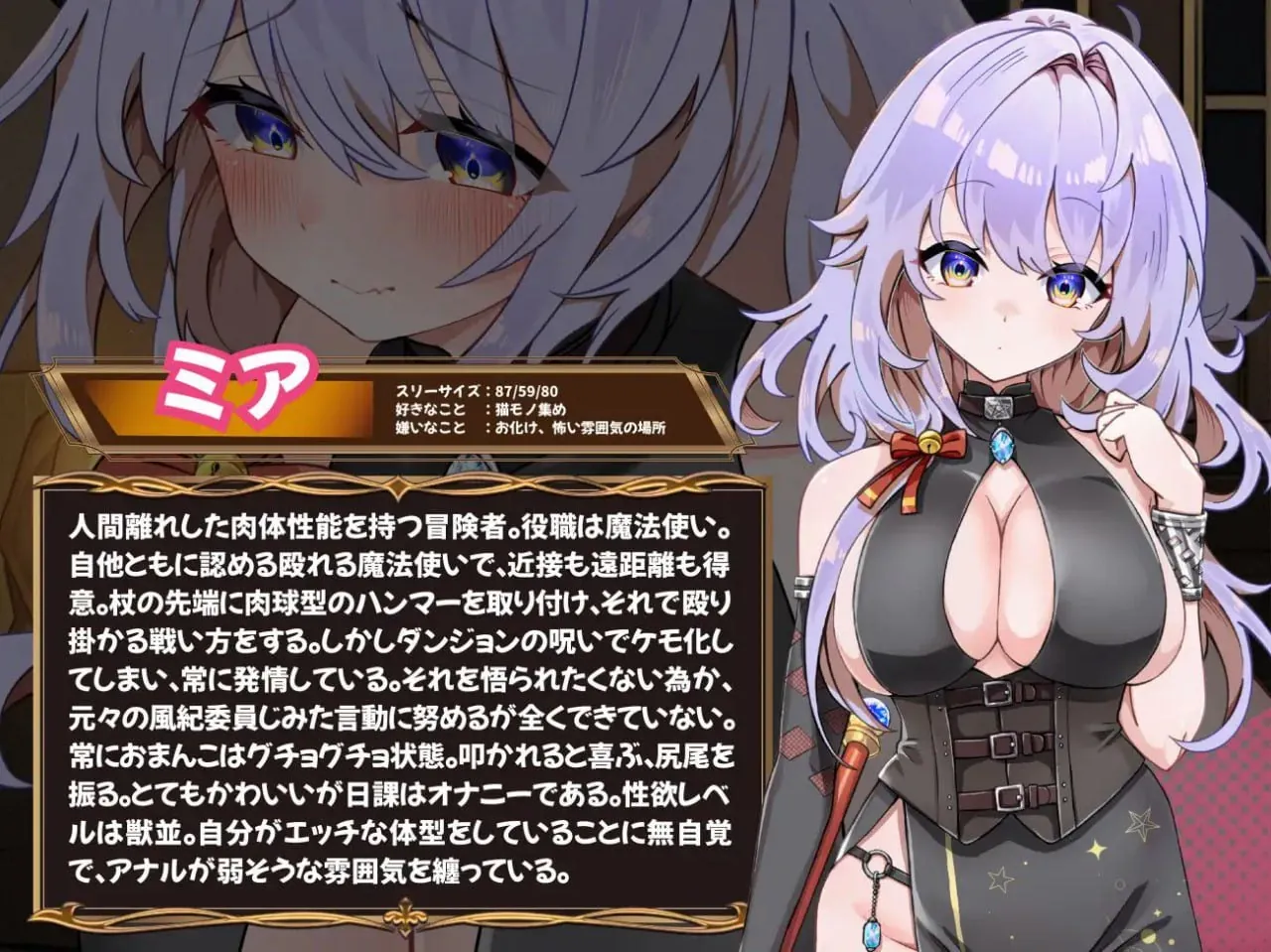 图片[3]-发情迷宫～与猫耳娘的探索生活～ 発情ダンジョン～猫耳娘と探索ライフ～ - MiGames | 游戏爱好者的港湾-MiGames | 游戏爱好者的港湾