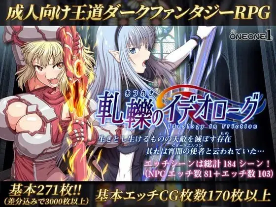 ONEONE1狗叫社合集汉化，全CG存档-MiGames | 游戏爱好者的港湾