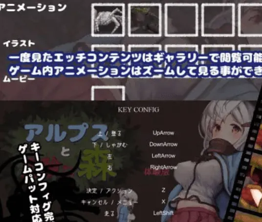 图片[1]-阿尔普斯与危险的森林 アルプスと危険な森 汉化版+全CG - MiGames | 游戏爱好者的港湾-MiGames | 游戏爱好者的港湾