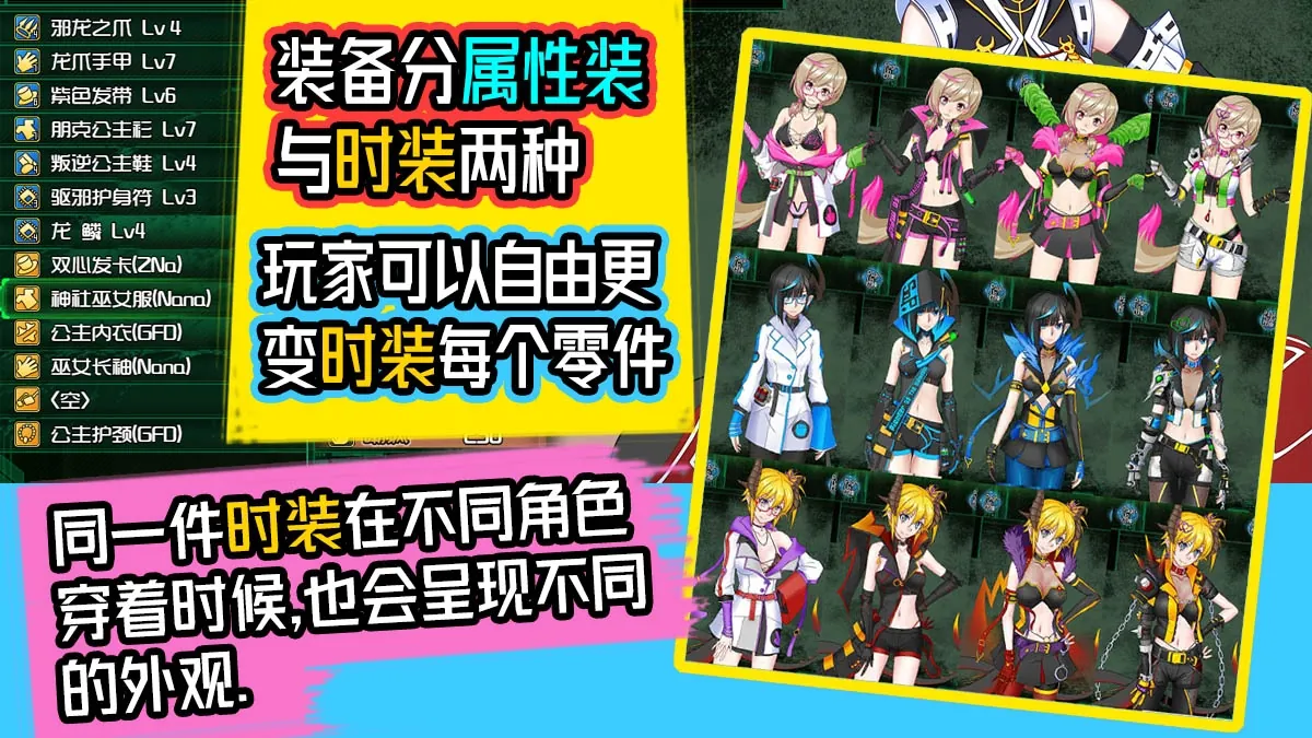图片[1]-黑巢姐妹/黑潮姐妹 - MiGames | 游戏爱好者的港湾-MiGames | 游戏爱好者的港湾