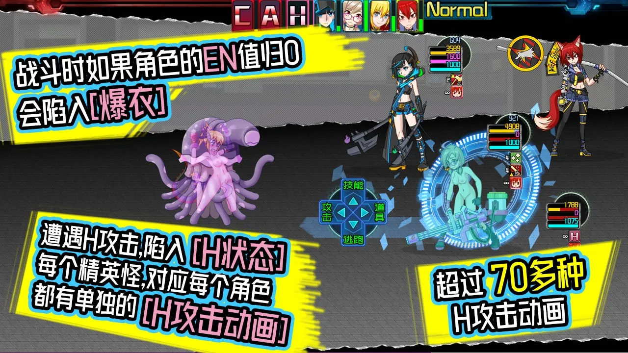 图片[2]-黑巢姐妹/黑潮姐妹 - MiGames | 游戏爱好者的港湾-MiGames | 游戏爱好者的港湾