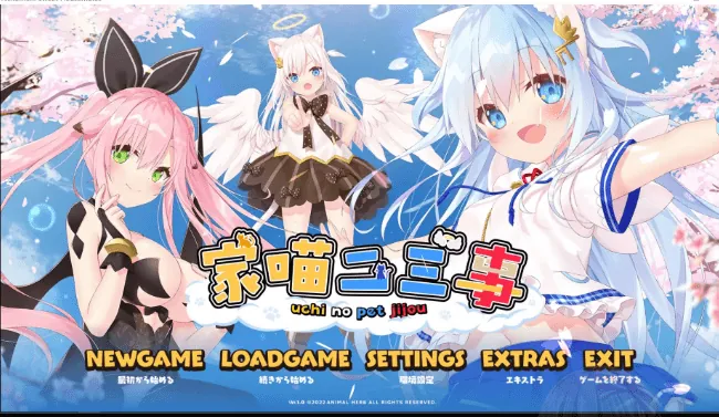 家喵二三事 Vol. 1官方中文版-MiGames | 游戏爱好者的港湾