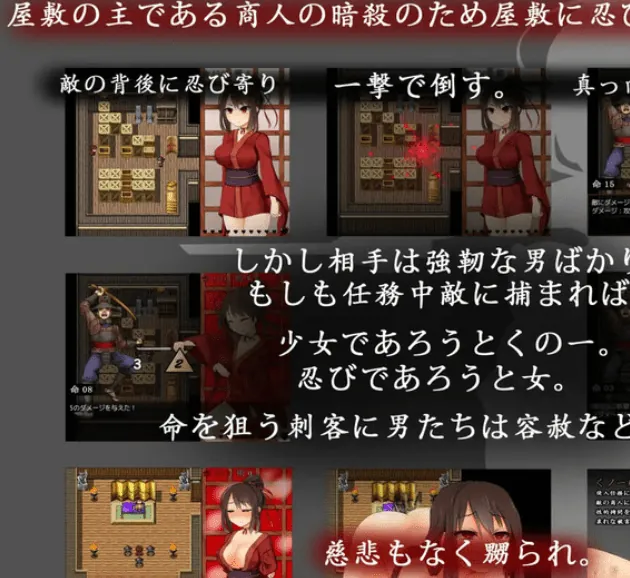 图片[1]-女忍者牡丹 くノ一牡丹 - MiGames | 游戏爱好者的港湾-MiGames | 游戏爱好者的港湾