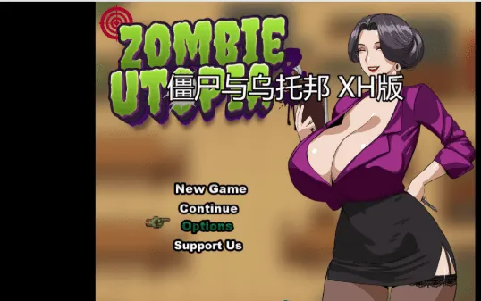 僵尸与乌托邦 Zombies & Utopia-MiGames | 游戏爱好者的港湾