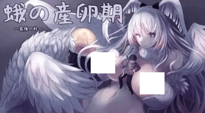 飞蛾的产卵期～最后的村庄～ 蛾の産卵期～最後の村～-MiGames | 游戏爱好者的港湾