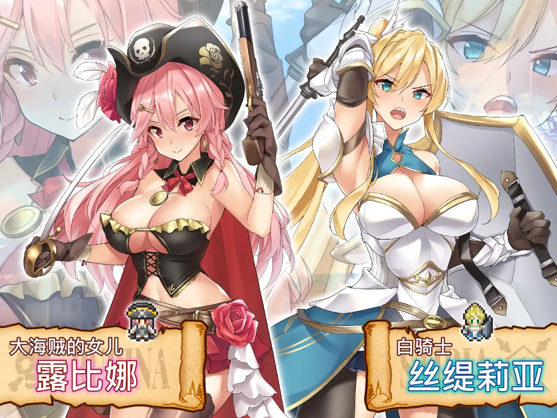 图片[2]-阿尔忒弥斯帕鲁~海盗姬露碧娜与梦幻秘宝 - MiGames | 游戏爱好者的港湾-MiGames | 游戏爱好者的港湾