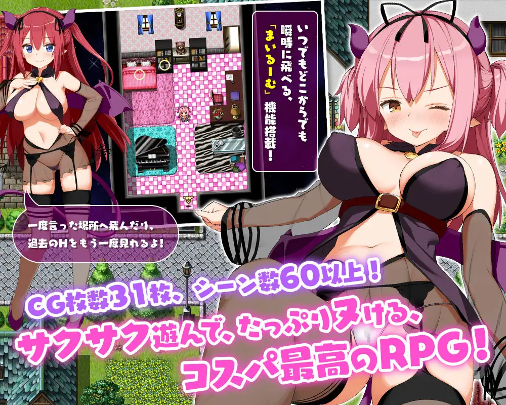 图片[2]-Succubus Rem淫魔ネムのChuChu精液探検記 - MiGames | 游戏爱好者的港湾-MiGames | 游戏爱好者的港湾