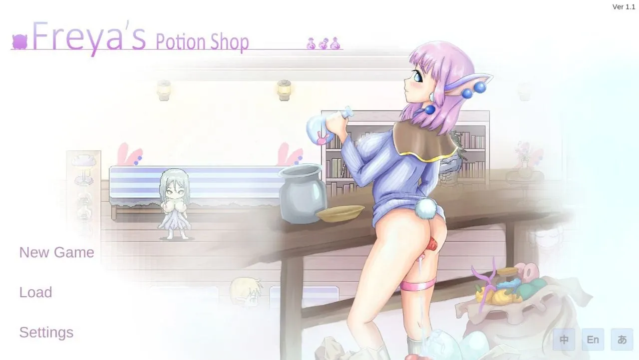 芙蕾雅的药水工坊-MiGames | 游戏爱好者的港湾