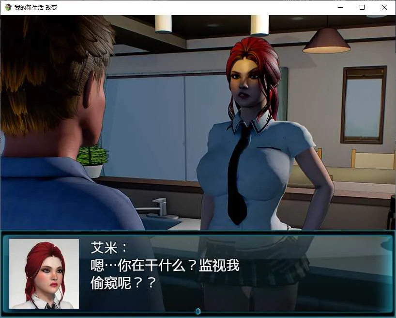 图片[2]-我的新生活：重置 My New Life: Revamp - MiGames | 游戏爱好者的港湾-MiGames | 游戏爱好者的港湾