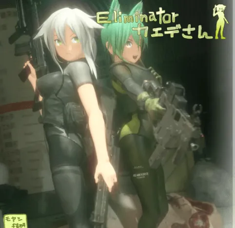 Eliminator 小枫（Eliminator カエデさん）V1.2 DL官中-MiGames | 游戏爱好者的港湾