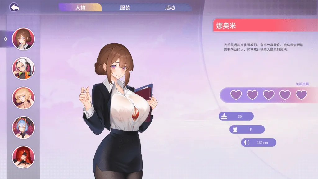 图片[3]-夏日风情 Summer For You - MiGames | 游戏爱好者的港湾-MiGames | 游戏爱好者的港湾