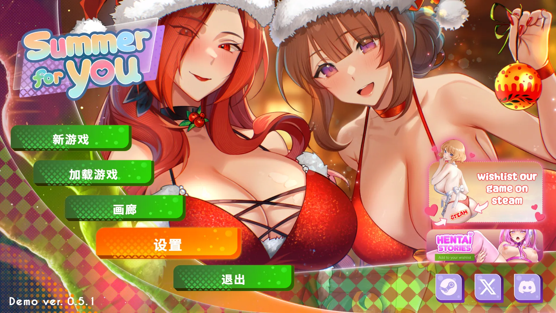 夏日风情 Summer For You-MiGames | 游戏爱好者的港湾