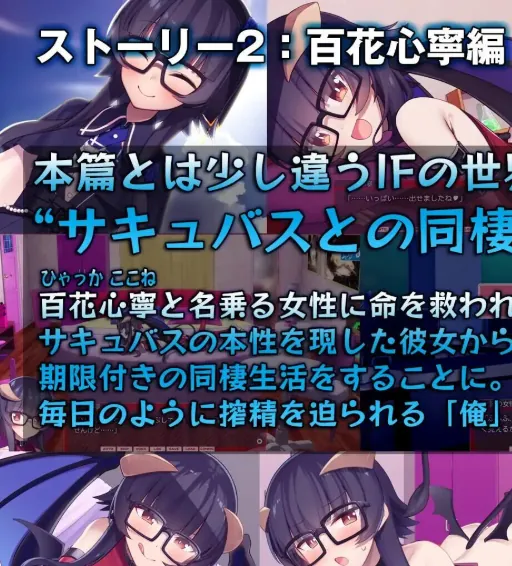 图片[2]-新作 外行离家少女与我 甜蜜时光 シロウト家出娘と俺 Sweet Days 生肉版+外行离家少女与我 多语言版 - MiGames | 游戏爱好者的港湾-MiGames | 游戏爱好者的港湾