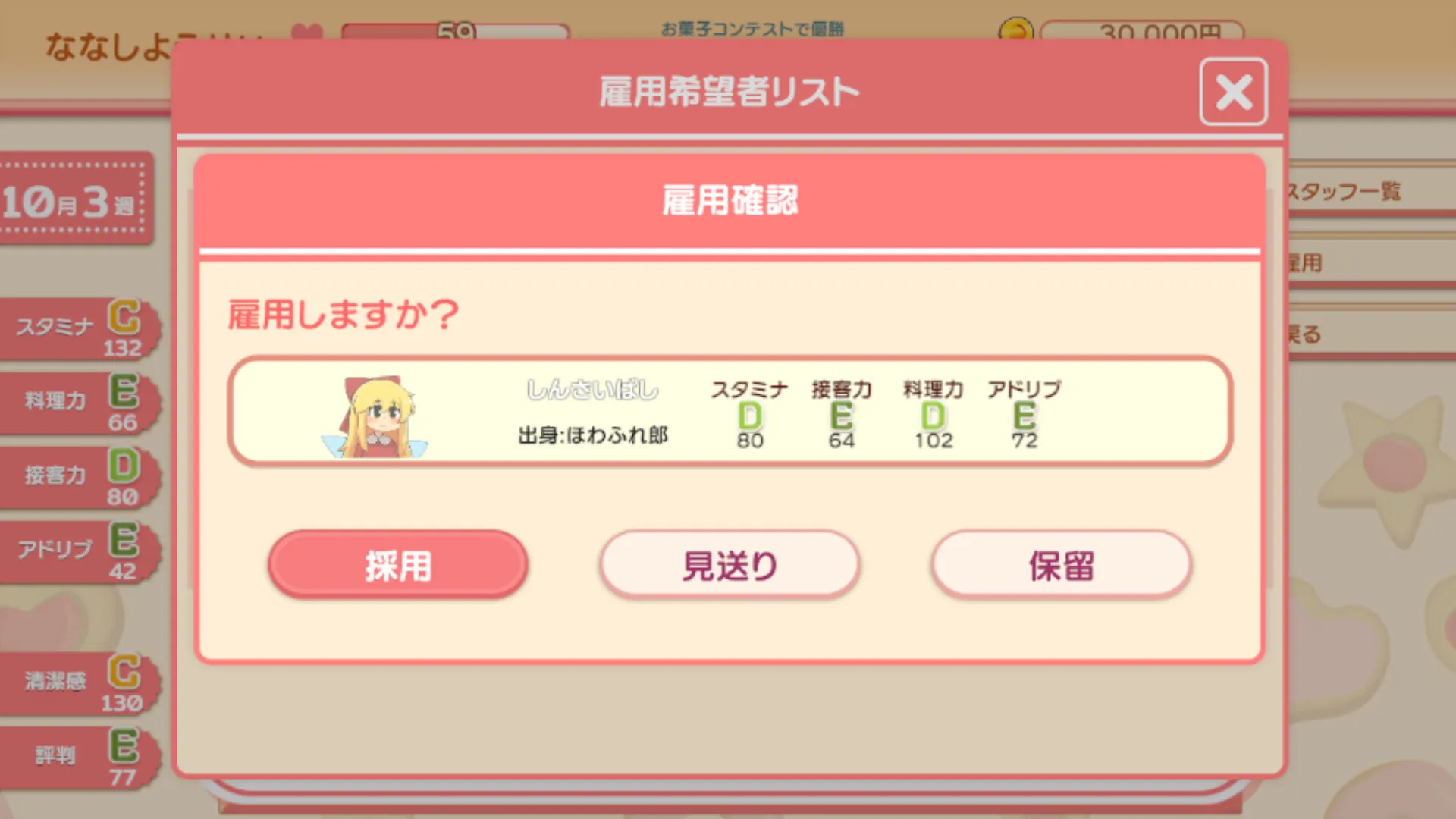 新作 外行离家少女与我 甜蜜时光 シロウト家出娘と俺 Sweet Days 生肉版+外行离家少女与我 多语言版-MiGames | 游戏爱好者的港湾