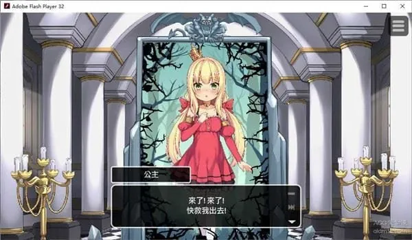 图片[1]-恶魔石板与犬公主 - MiGames | 游戏爱好者的港湾-MiGames | 游戏爱好者的港湾