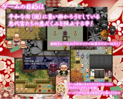 除魔巫女樱-MiGames | 游戏爱好者的港湾