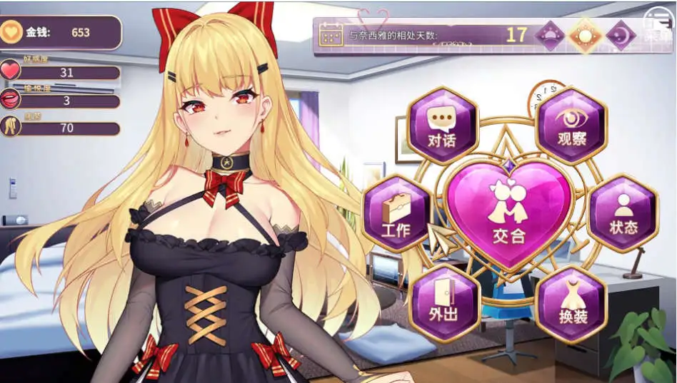 恶魔少女 惡魔少女 Devil Girl 官方中文-MiGames | 游戏爱好者的港湾