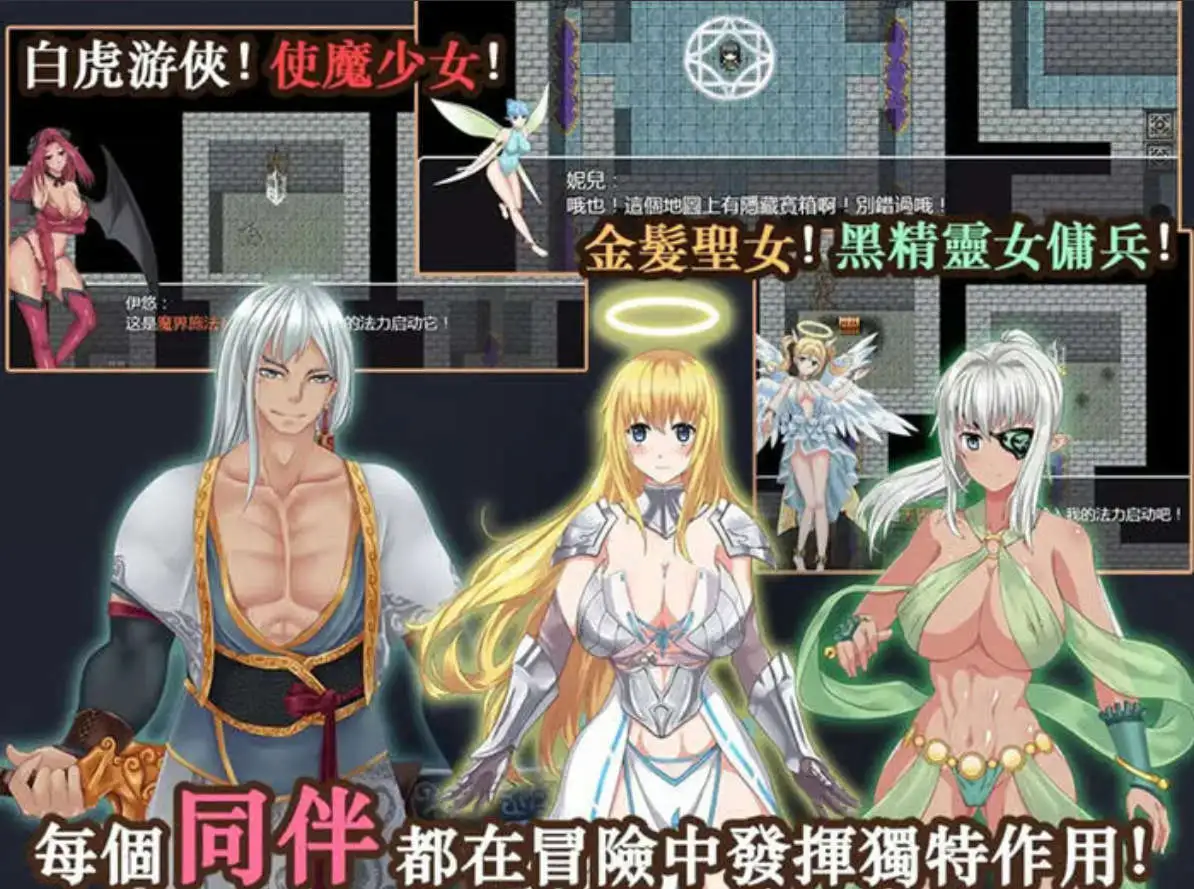 图片[1]-青龙剑姬传 - MiGames | 游戏爱好者的港湾-MiGames | 游戏爱好者的港湾