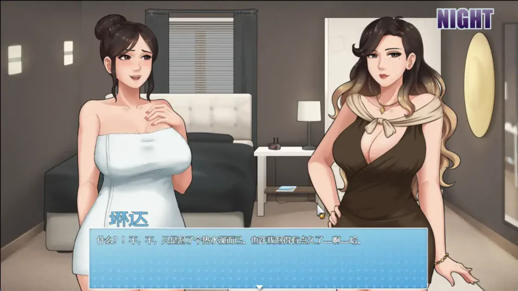 家务1.1.0完结版本-MiGames | 游戏爱好者的港湾