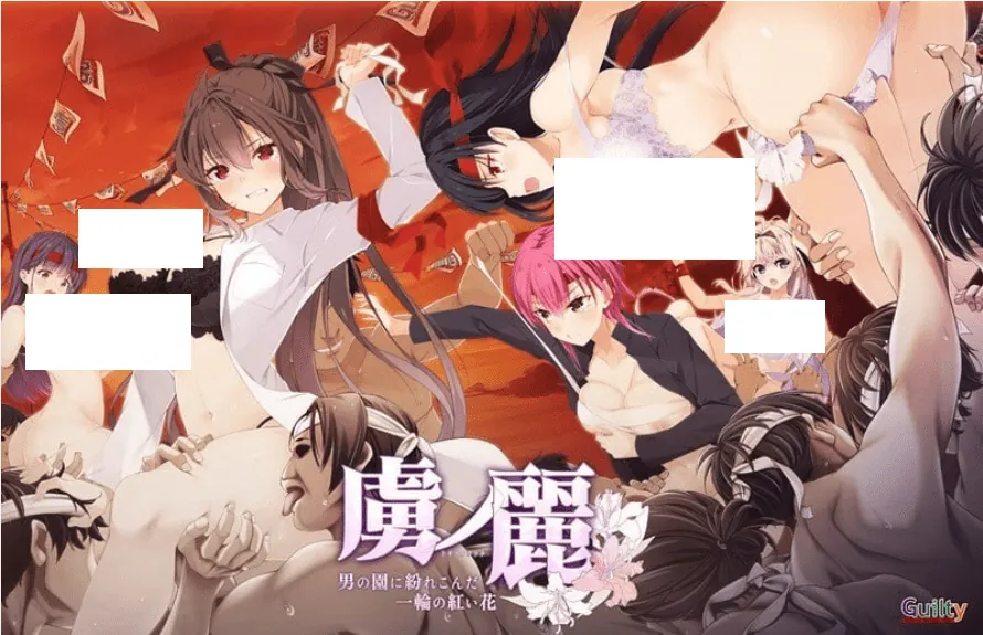 新作 虏之丽～误入男儿园的一朵红花～ 虜ノ麗 ～男の園に紛れこんだ一輪の紅い花～ AI汉化版+全CG存档-MiGames | 游戏爱好者的港湾