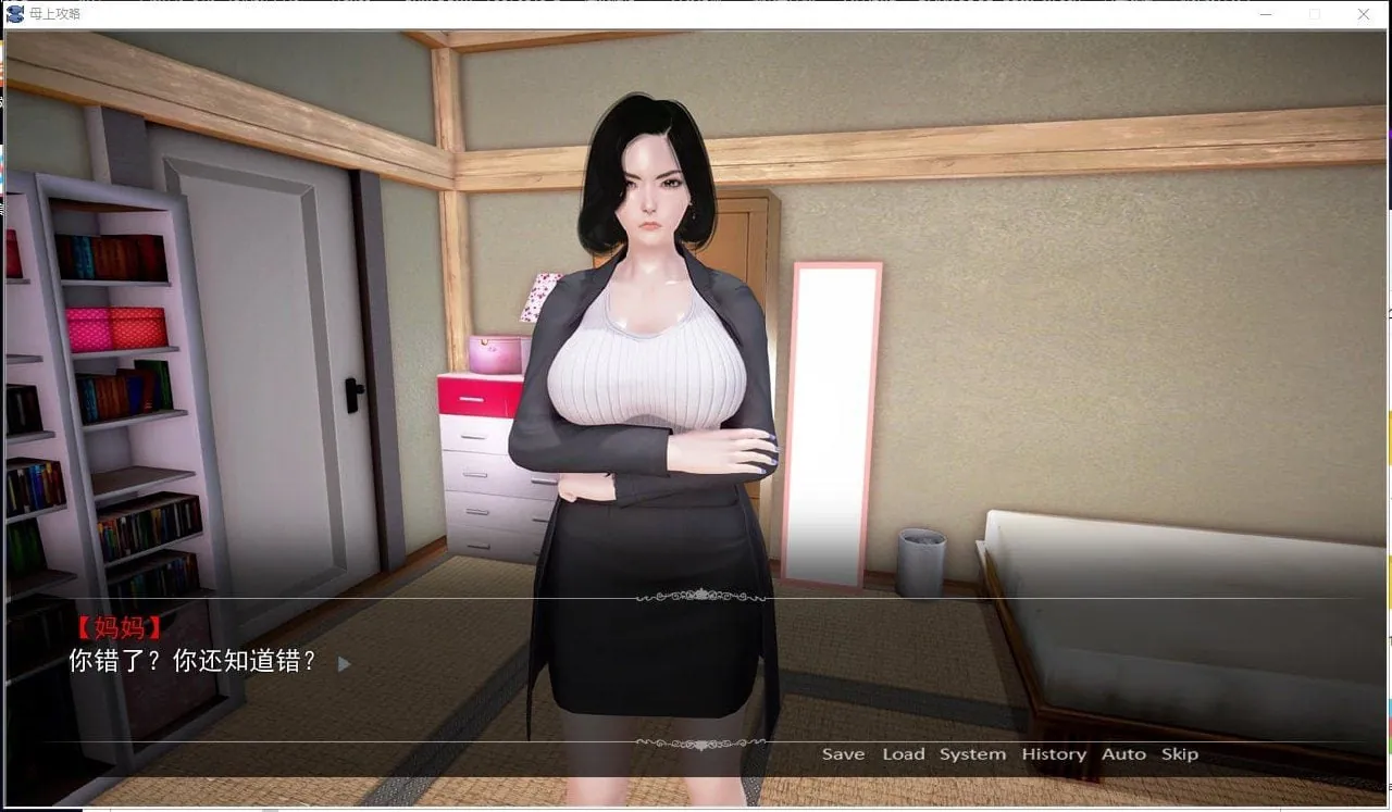 图片[3]-母上攻略 重制版1-5+旧版67 合集 - MiGames | 游戏爱好者的港湾-MiGames | 游戏爱好者的港湾