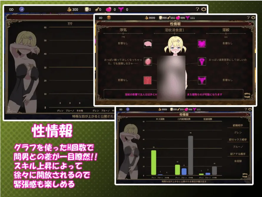 图片[1]-我不是领队！！（僕はリーダーじゃない!!）V1.70 DL官中 - MiGames | 游戏爱好者的港湾-MiGames | 游戏爱好者的港湾