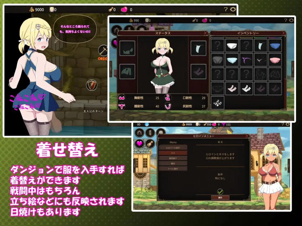 图片[2]-我不是领队！！（僕はリーダーじゃない!!）V1.70 DL官中 - MiGames | 游戏爱好者的港湾-MiGames | 游戏爱好者的港湾