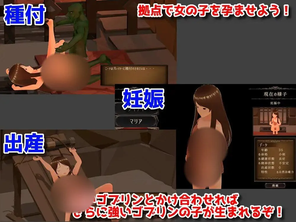 图片[2]-目标是成为哥布林大师完整版 - MiGames | 游戏爱好者的港湾-MiGames | 游戏爱好者的港湾