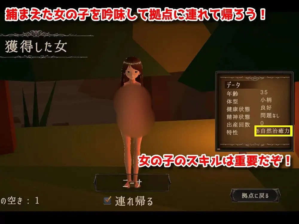 图片[3]-目标是成为哥布林大师完整版 - MiGames | 游戏爱好者的港湾-MiGames | 游戏爱好者的港湾
