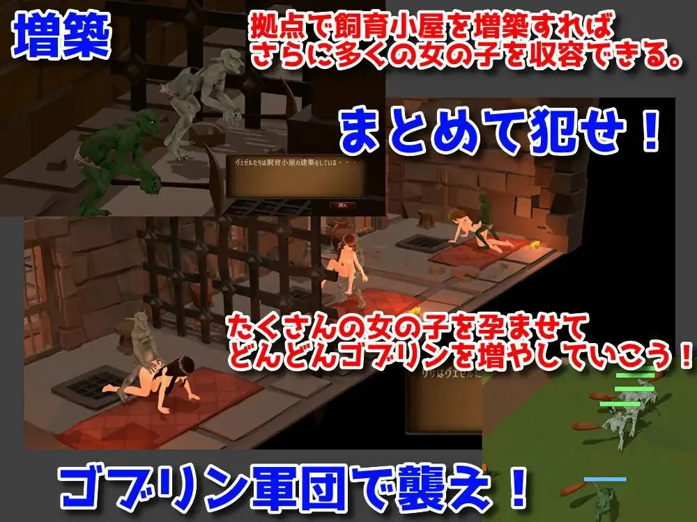 图片[4]-目标是成为哥布林大师完整版 - MiGames | 游戏爱好者的港湾-MiGames | 游戏爱好者的港湾