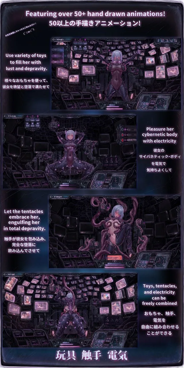 图片[1]-情色电幻梦 Ero-Electric Dreams - MiGames | 游戏爱好者的港湾-MiGames | 游戏爱好者的港湾