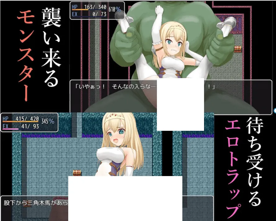 图片[2]-阿里亚与淫欲之塔（アリアと淫欲の塔）V1.0 内嵌AI汉化 - MiGames | 游戏爱好者的港湾-MiGames | 游戏爱好者的港湾