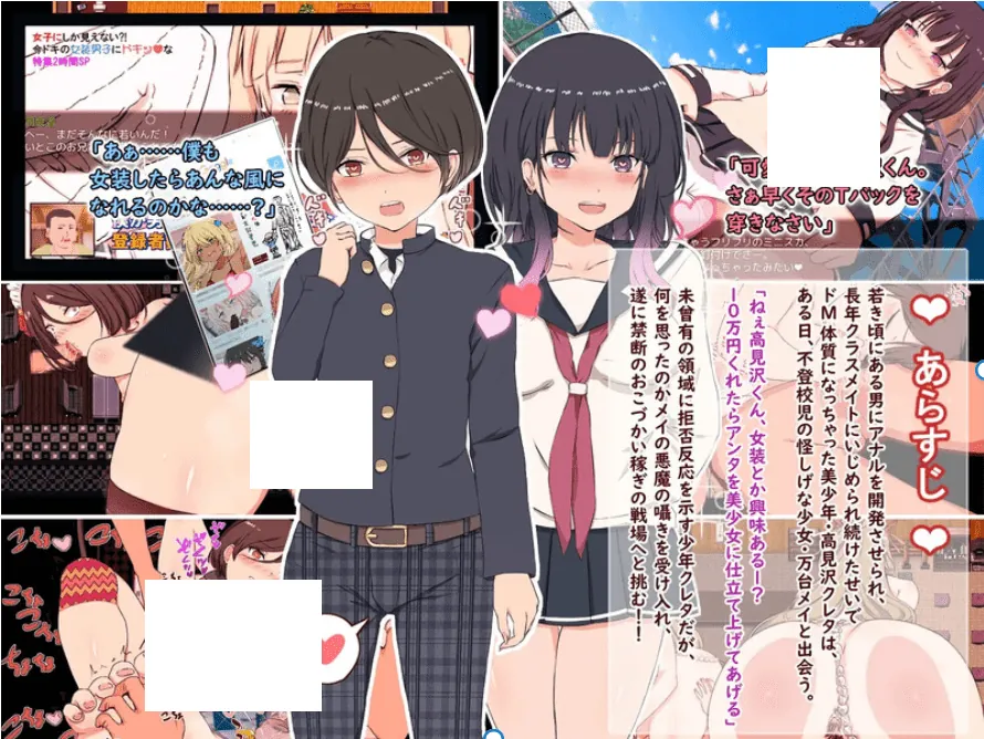 图片[2]-用性赚大钱！（クレタくんのおこづかい大作戦!）V1.0 内嵌AI汉化 - MiGames | 游戏爱好者的港湾-MiGames | 游戏爱好者的港湾