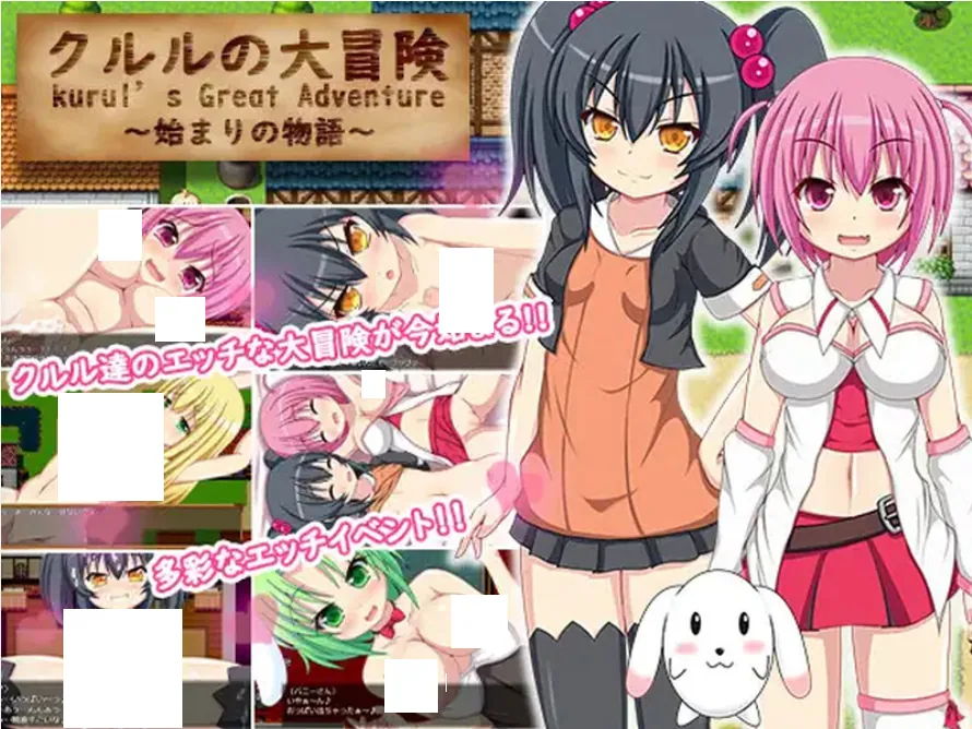 库鲁尔的大冒险（クルルの大冒険～始まりの物語～）V1.0 内嵌AI汉化-MiGames | 游戏爱好者的港湾