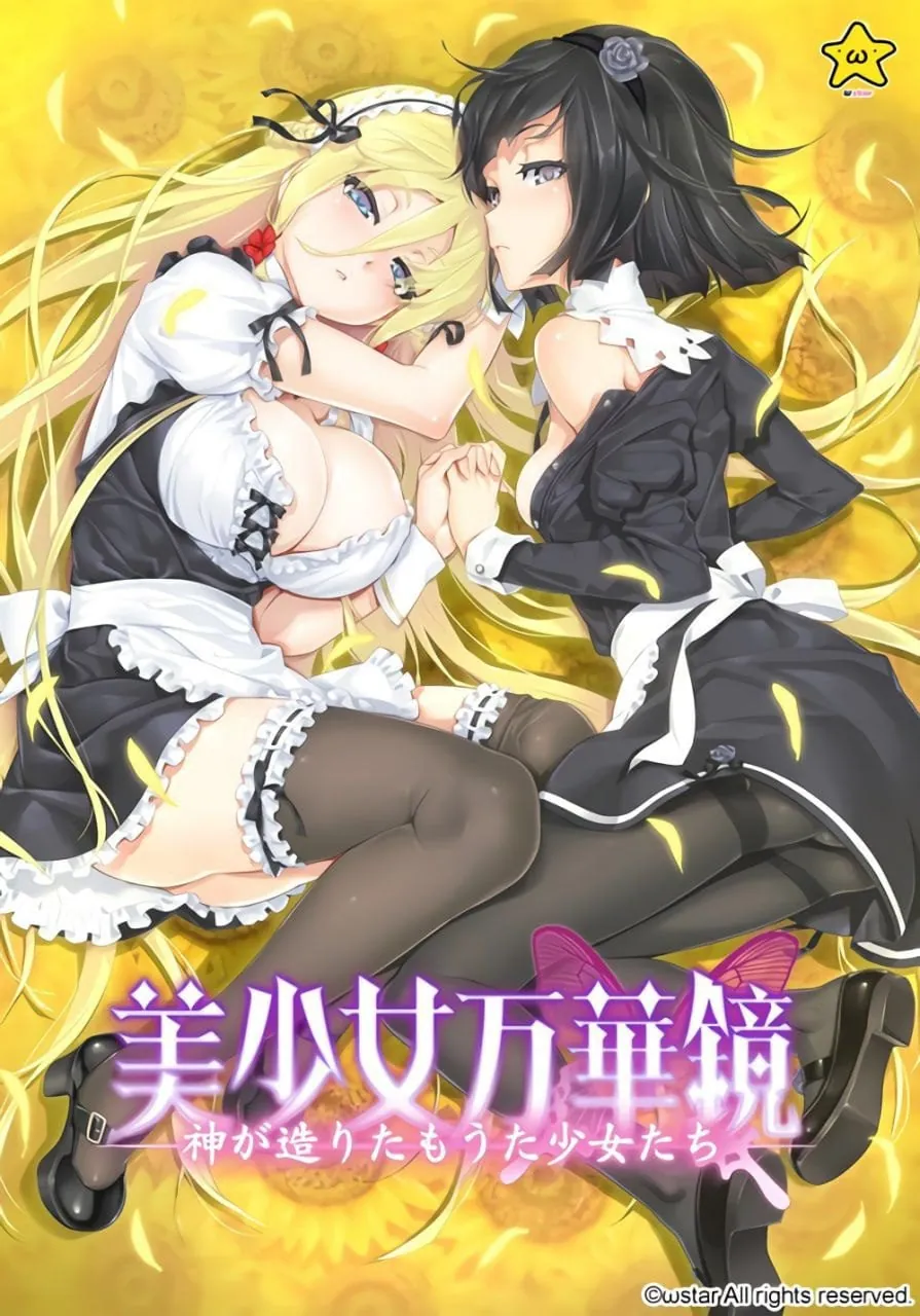 图片[3]-美少女万华镜1-5系列合集 - MiGames | 游戏爱好者的港湾-MiGames | 游戏爱好者的港湾