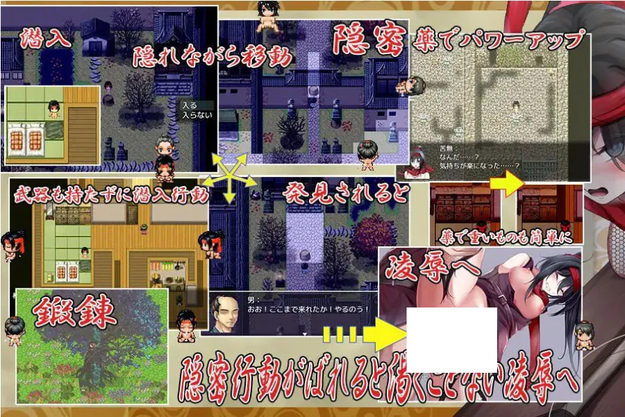 图片[1]-女忍者的堕落卷轴（くノ一クナイの姦堕ち絵巻）V1.0 内嵌AI汉化 - MiGames | 游戏爱好者的港湾-MiGames | 游戏爱好者的港湾