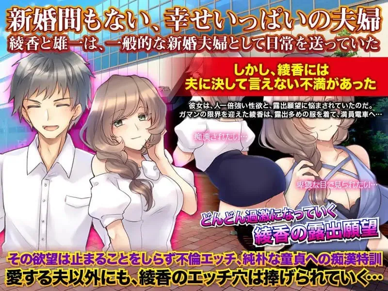 图片[1]-日常人妻自由生活（日常に退屈している人妻となって自由に生活してみるゲーム）V1.0 内嵌AI汉化 - MiGames | 游戏爱好者的港湾-MiGames | 游戏爱好者的港湾