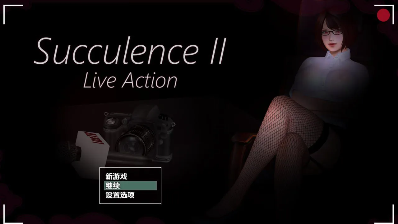 多汁诱惑2（Succulence 2: Live Action）V0.58.1 内嵌AI汉化-MiGames | 游戏爱好者的港湾
