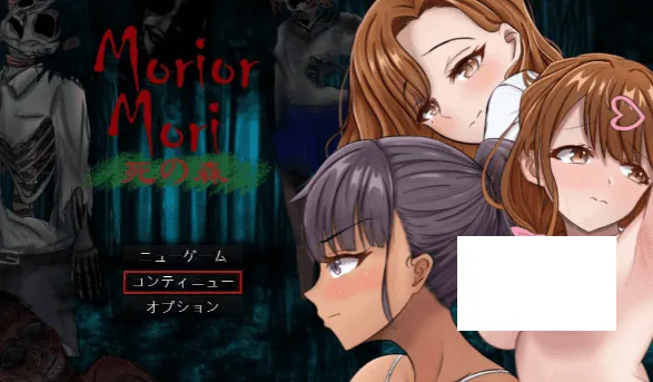 我快要死了（Morior Mori）V1.0 AI汉化-MiGames | 游戏爱好者的港湾