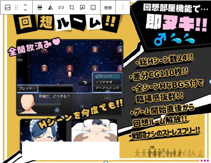 图片[3]-转生异世界后把村里所有女人都上了 アヘ♡おほ♡わからせっくす!! ～異世界転生したので村に居る女全員○す～ - MiGames | 游戏爱好者的港湾-MiGames | 游戏爱好者的港湾