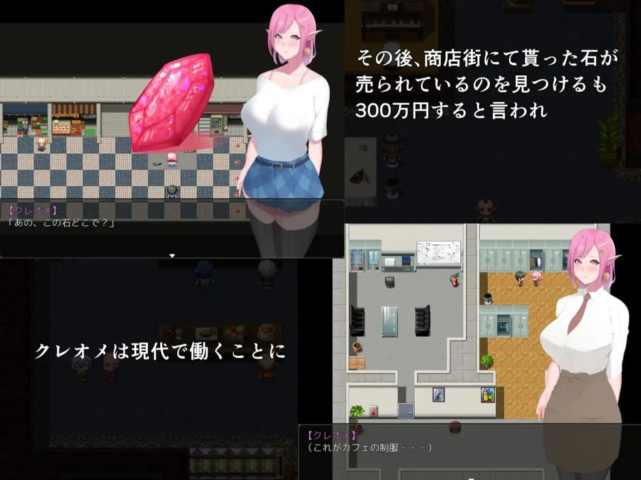 图片[1]-穿越到现代的女精灵遭遇H的RPG 現代に飛ばされたエルフ娘がHな目にあうRPG - MiGames | 游戏爱好者的港湾-MiGames | 游戏爱好者的港湾