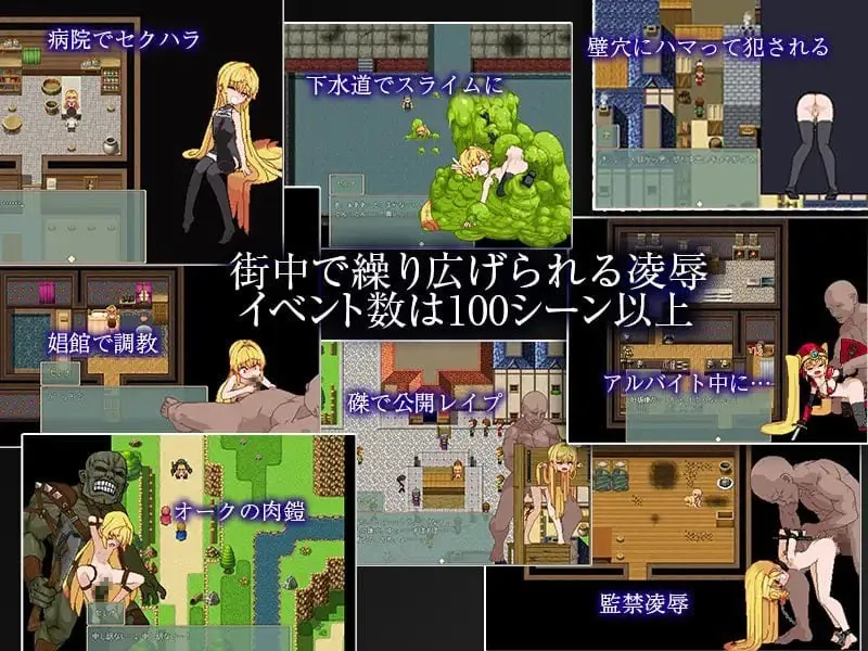 图片[1]-Violated Princess - MiGames | 游戏爱好者的港湾-MiGames | 游戏爱好者的港湾